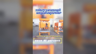 جداکننده مغناطیسی پودر خشک خودکار باعث صرفه جویی در نیروی کار می شود