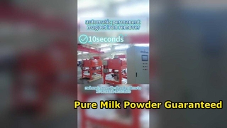 خلوص جداکننده مغناطیسی پودر شیر